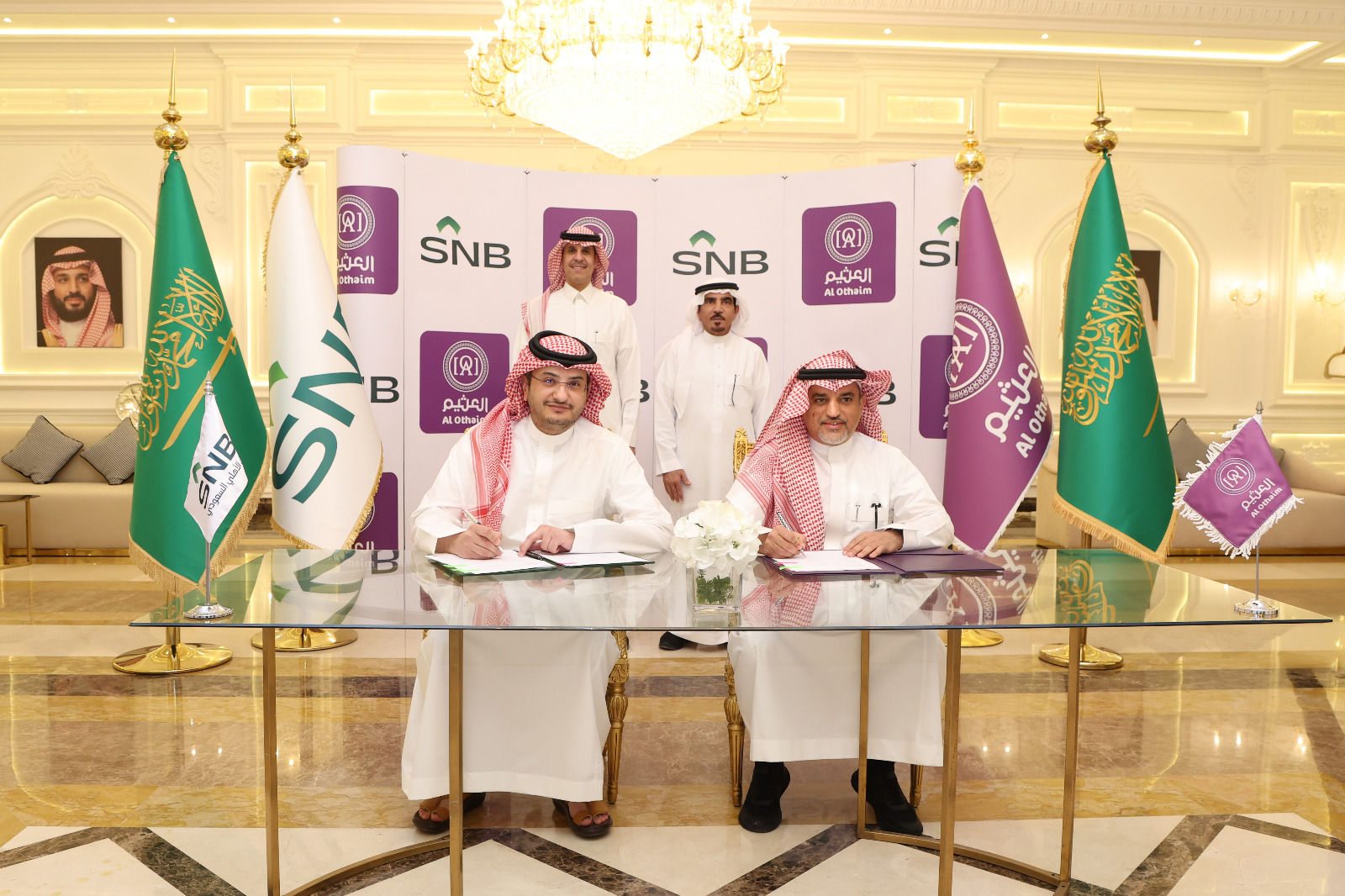 Othaim Investment Company obtains financing exceeding SAR 3 billion 
